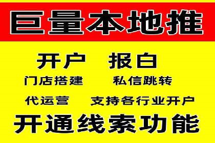 竞价SEM在房地产行业的推广应用案例